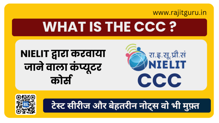 CCC